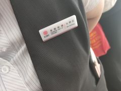 -中国工商银行(上海市长江西路支行)