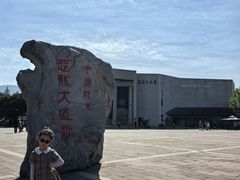 -世界恐龙谷景区