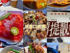 -靓靓蒸虾·头牌蒸虾(雪松路总店)