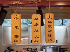 -大邱大包
