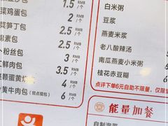 -堂上堂(益民街店)