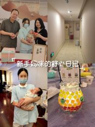 -星摇篮月子中心(市妇幼店)