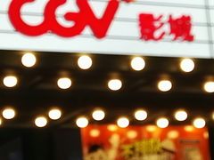 -CGV影城(滨江天街IMAX店)
