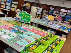 -新华书店(泉城路店)