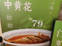 -烹贝小馆(华采天地店)