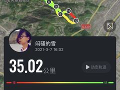 -大罗山风景区