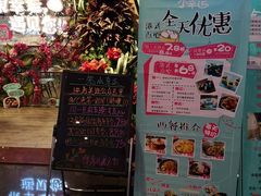 -一笼小幸运