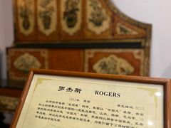 -鼓浪屿钢琴博物馆