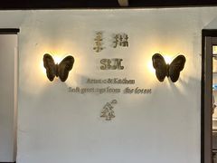 -素描餐厅(灵隐天竺店)