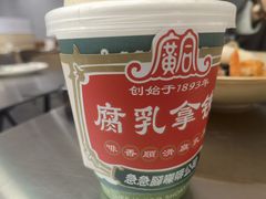 -fastfoot急急脚咖啡公司(IFC国金天地店)