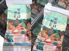 -磁器口古镇