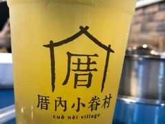 -厝内小眷村(合肥华府骏苑店)