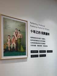 -爱儿美儿童摄影亲子馆(五路居店)
