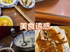 -灵福缘私房菜·农家菜(拈花湾·灵山大佛必推店)