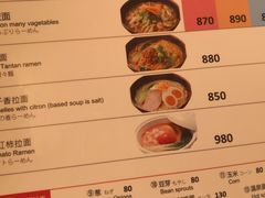 -阪急百货店(梅田总店)