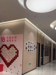 -Yestar杭州艺星医疗美容医院