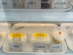 -奶酪魏(牛街总店)