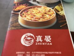 -广东大排档(国奥店)