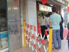 -阿男野栗王(金门路店)