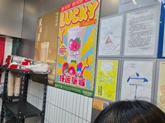 -马伍旺饮料厂(江宁砂之船店)