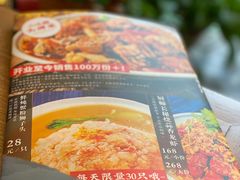 -周家二小姐的菜(西津渡店)