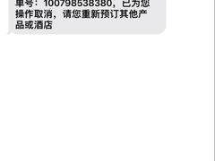 -7天酒店(上海江宁路地铁站玉佛寺店)