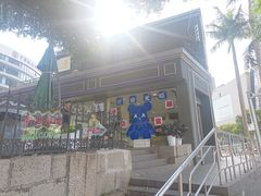 -蜂蝶来饼店(拱北总店)