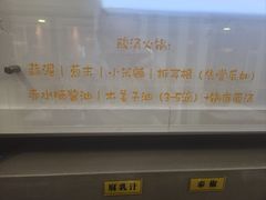 -毛辣果·贵州红酸汤牛肉火锅(西单店)