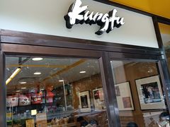 -真功夫(金月湾店)