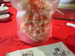 -大灶头·新昌菜(中国茶市店)