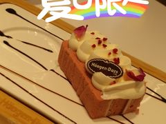 -哈根达斯(天河城店)