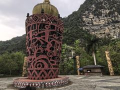 -明仕田园