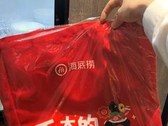 -海底捞火锅(步步高新天地店)