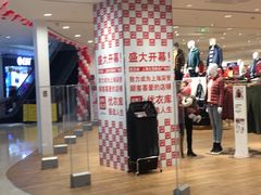 -优衣库(上海金桥太茂店)