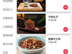 -福海居烤鸭店(鸟巢店)