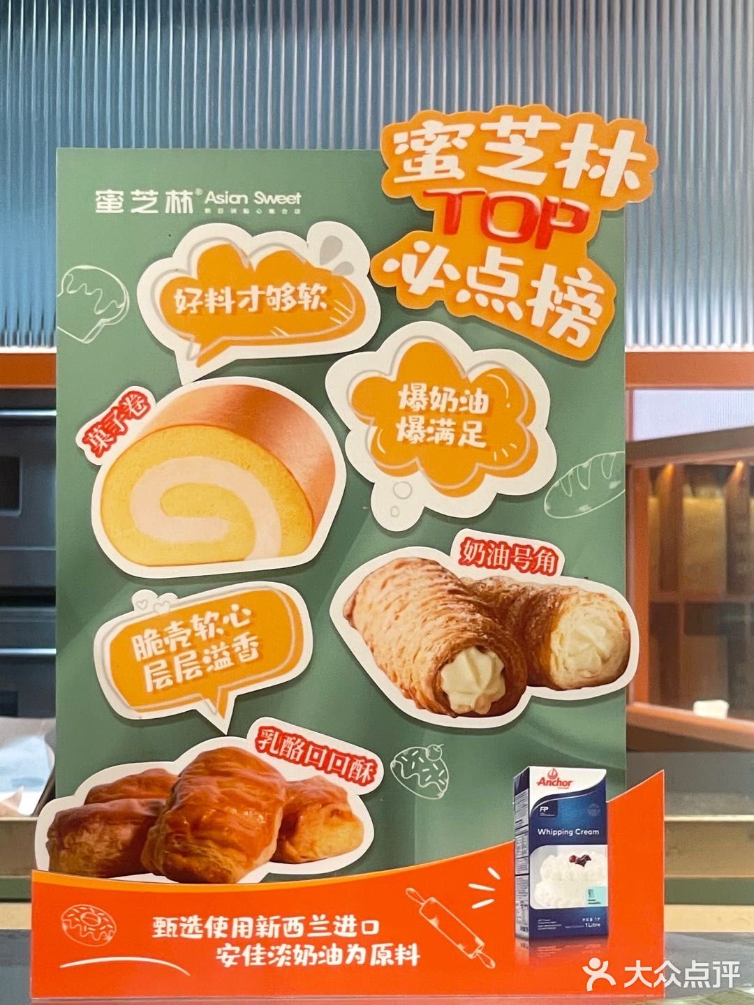 魔都宝藏点心铺子｜每周必吃的蜜芝林