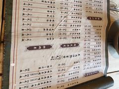 -饭江湖·江湖菜(湖广会馆店)