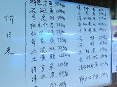 菜单-陈先进鱼馆·地道农家菜(湖墅南路店)