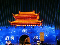 -相门城墙文化休闲景区