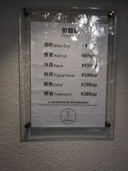 -苏豪路易士·嘉玛发廊