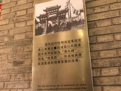 -1912街区