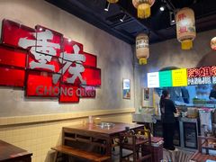-胖姐社区老火锅(北京总店)