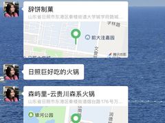 -巧克力渔家.小船海鲜胶东菜(三浴场店)