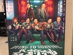 -CMC大光明影城(莲花店)