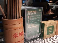 -农耕记·湖南土菜(halo广场店)