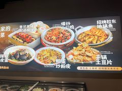 -肥三土菜馆(五四广场店)