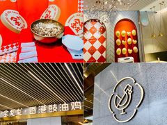 -金戈戈香港豉油鸡(南山海岸城店)