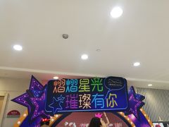 -宝能国际体育演艺中心