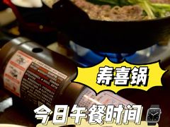 -喜多亭(宜山路店)