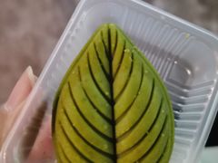 -阮大兴糕团(日月光中心店)